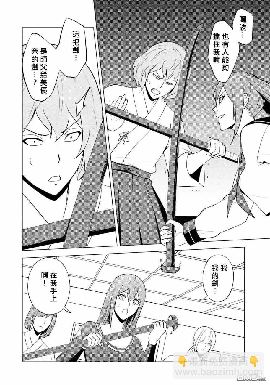 第55话42