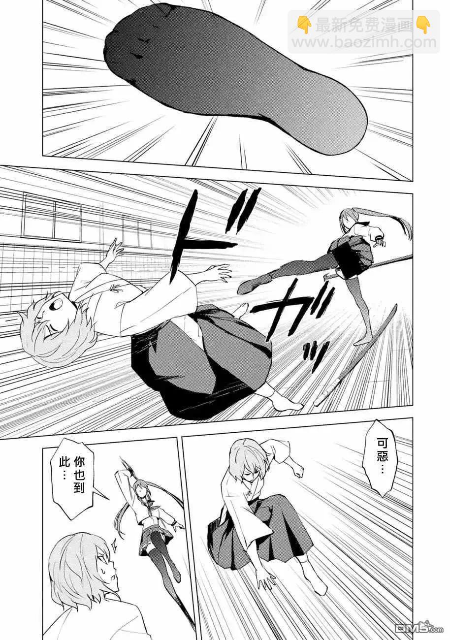 第55话43