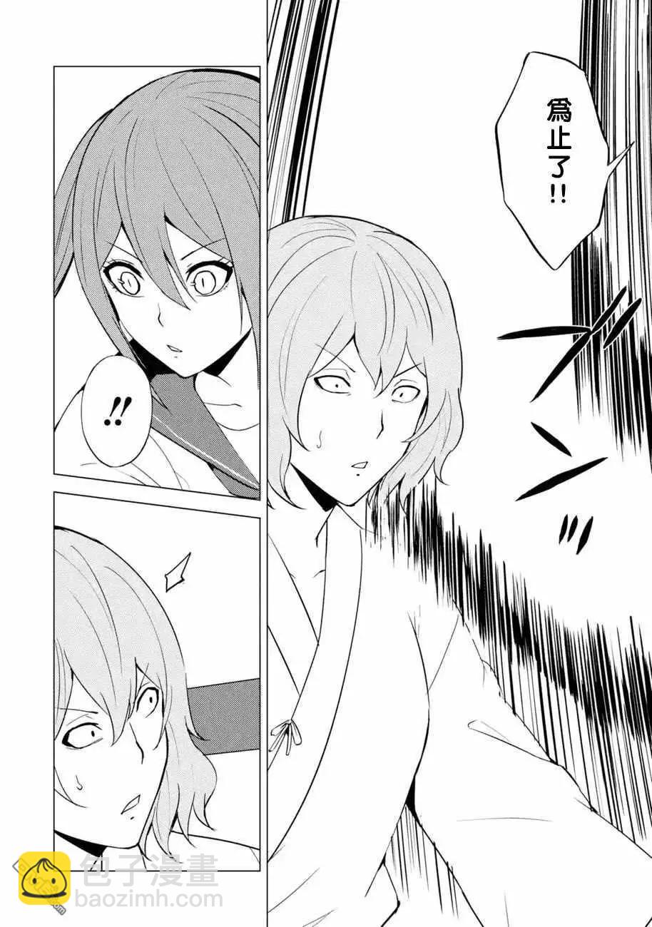 第55话44