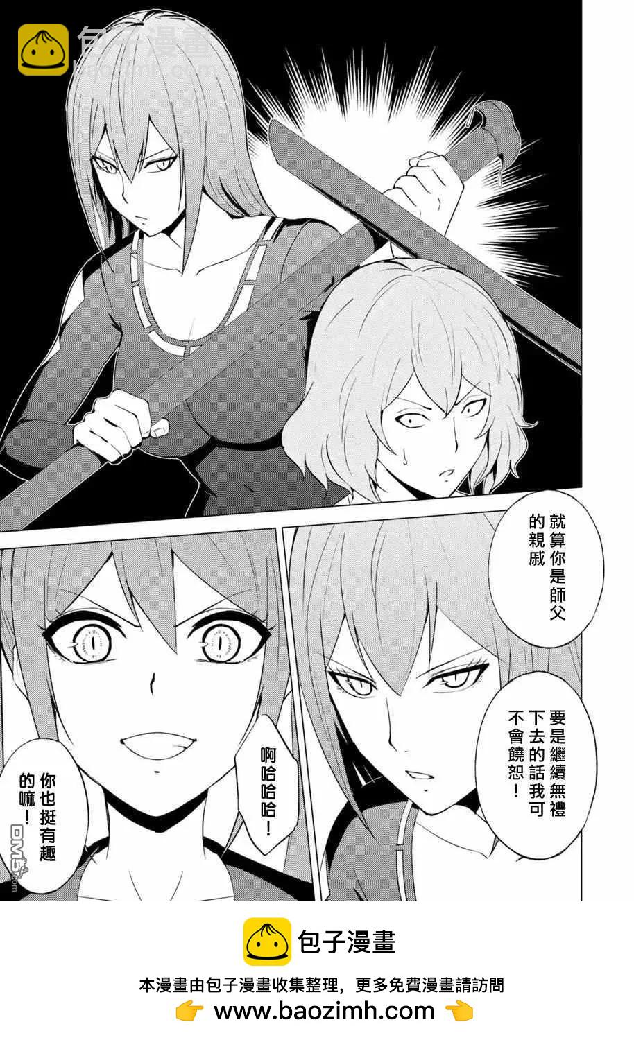 第55话45