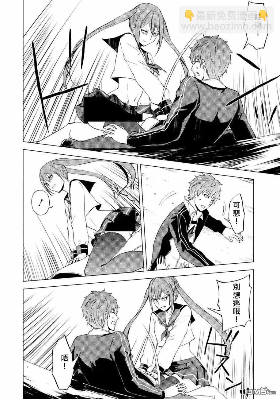 第55话5