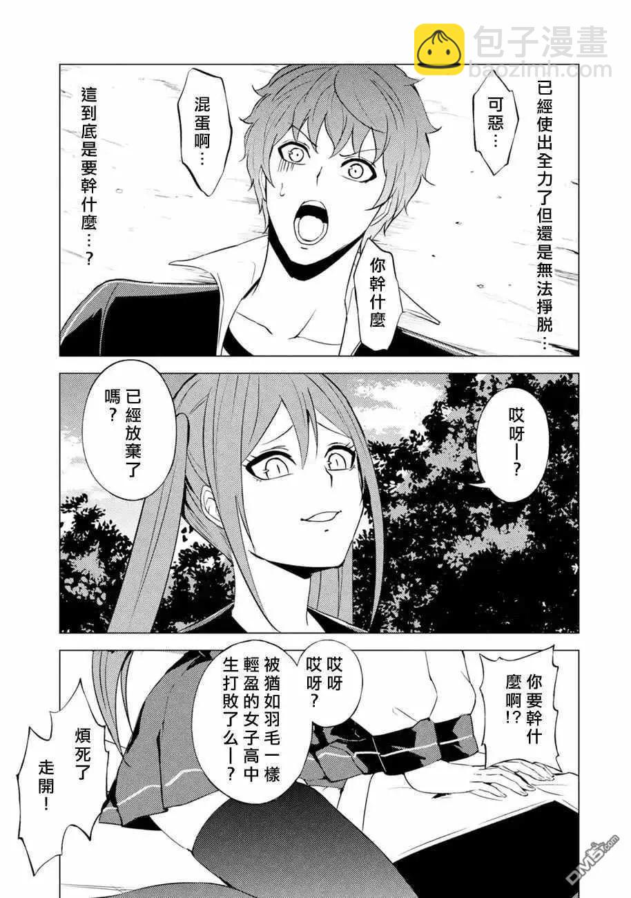 第55话6