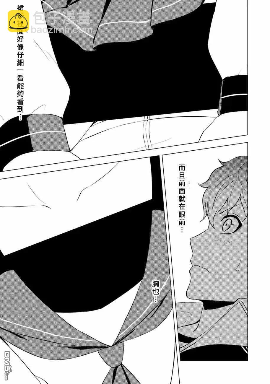 第55话8