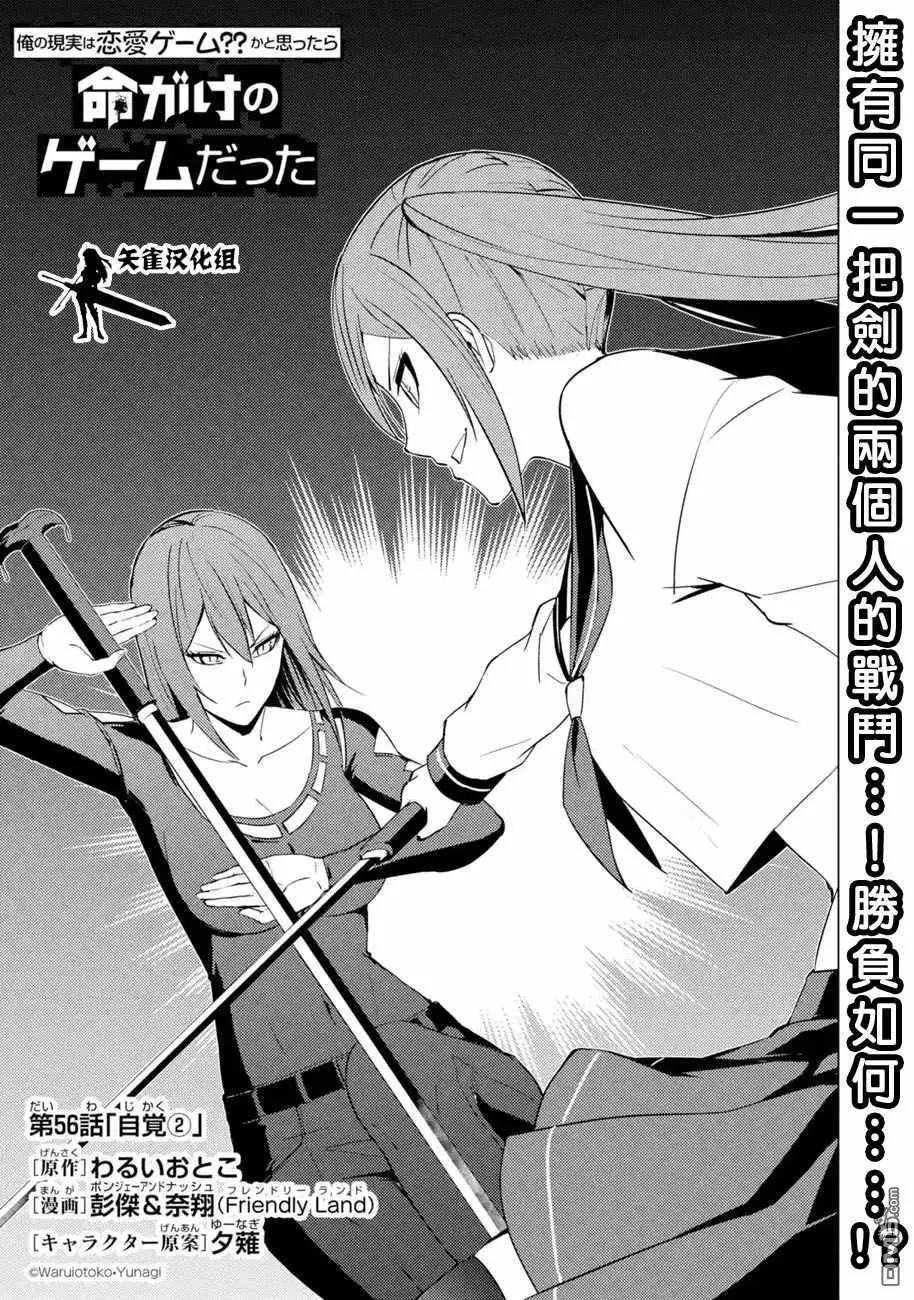 第56话0