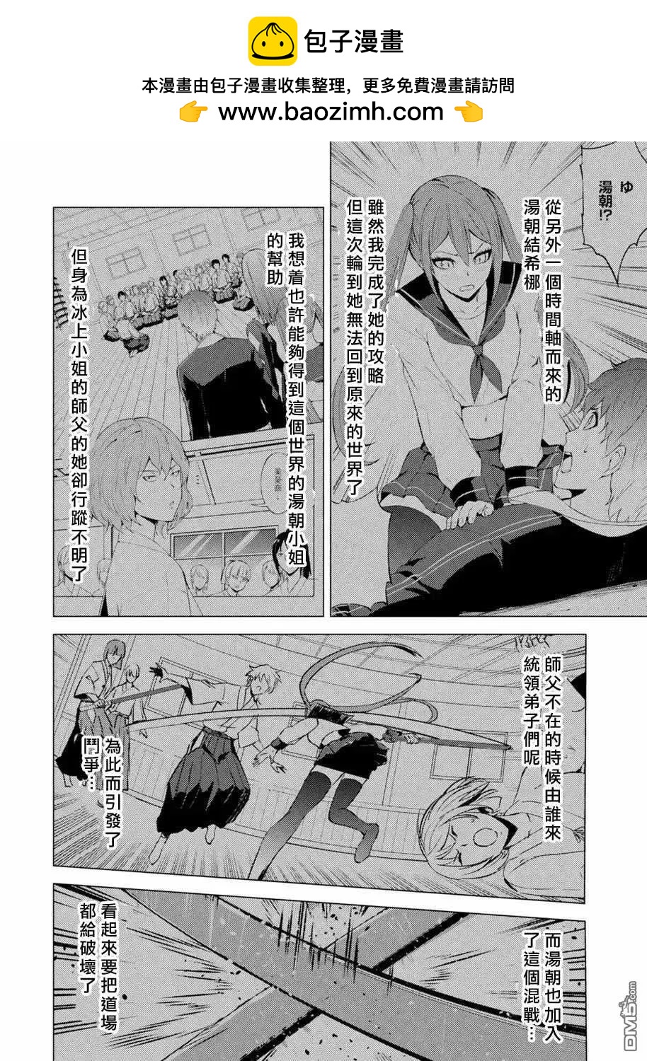 第56话1