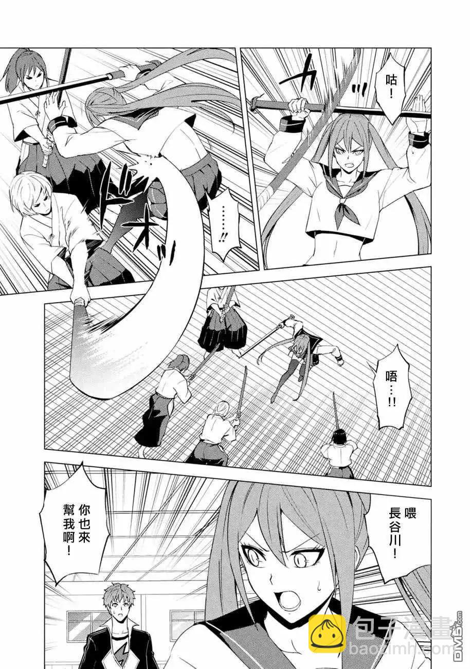 第56话10