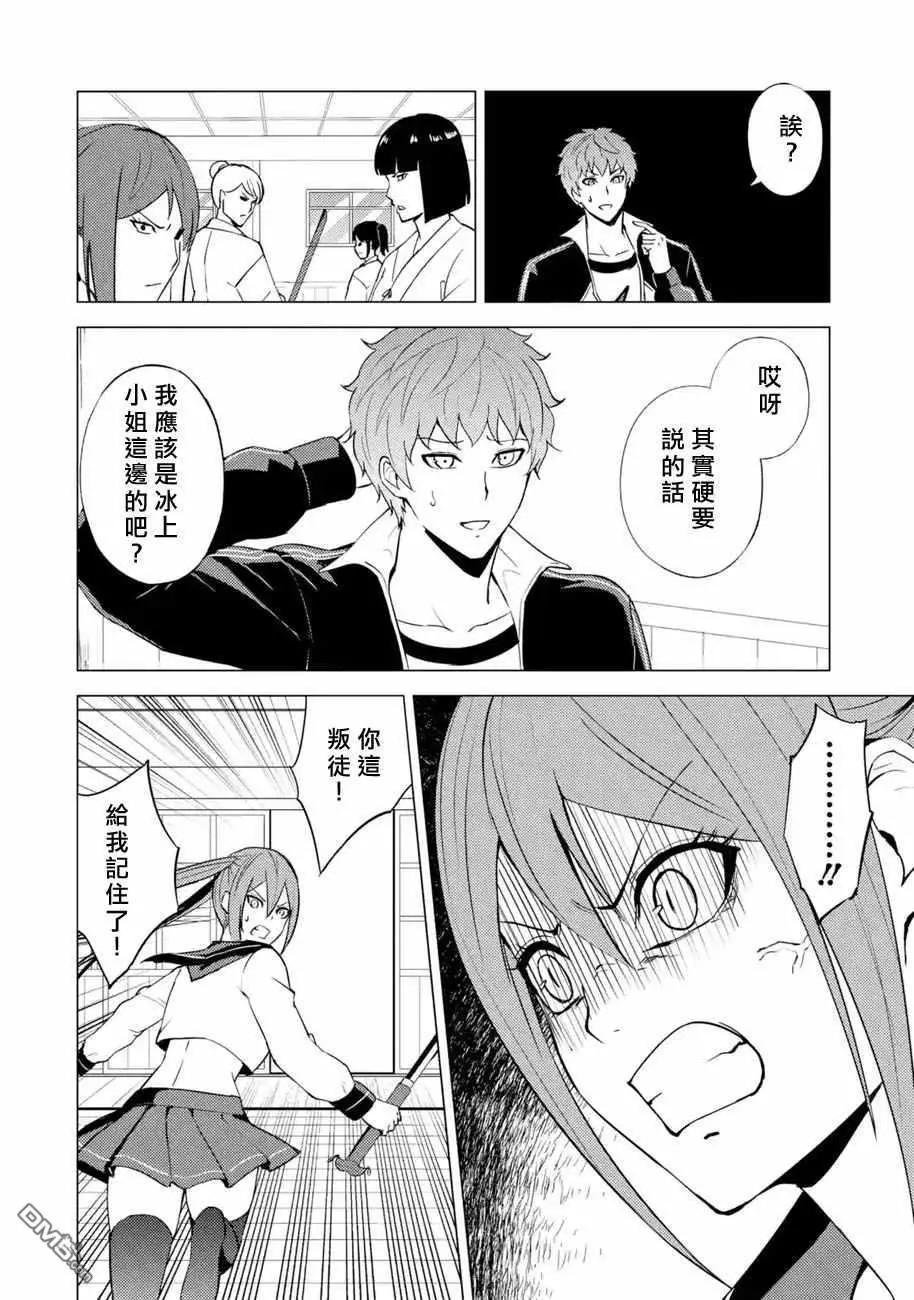 第56话11