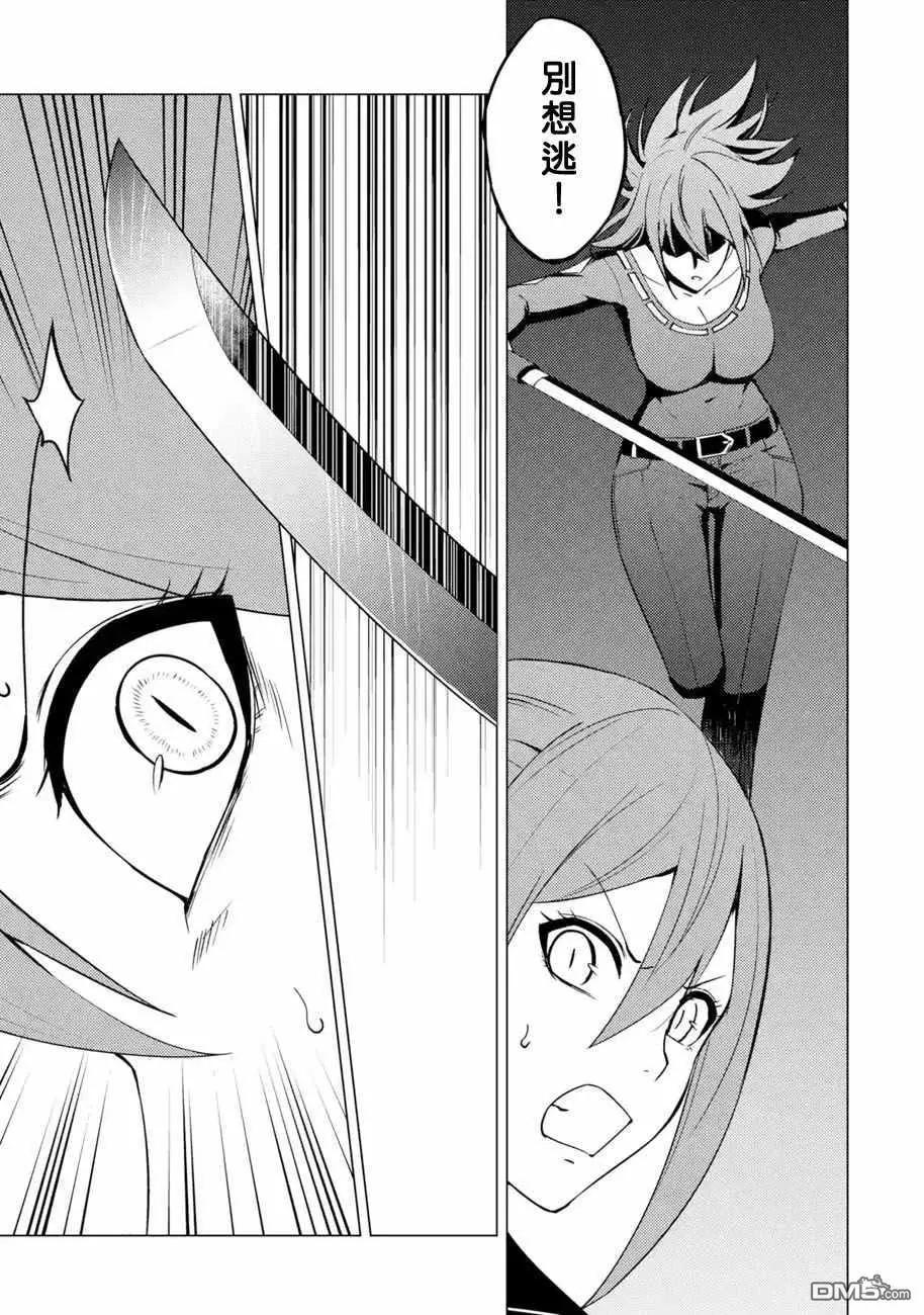 第56话12