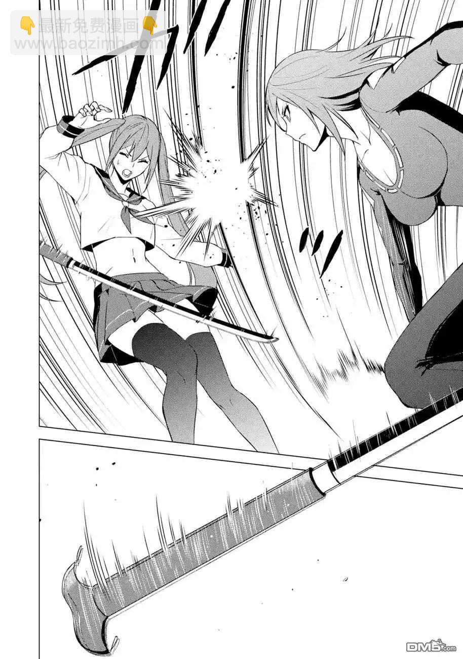 第56话13