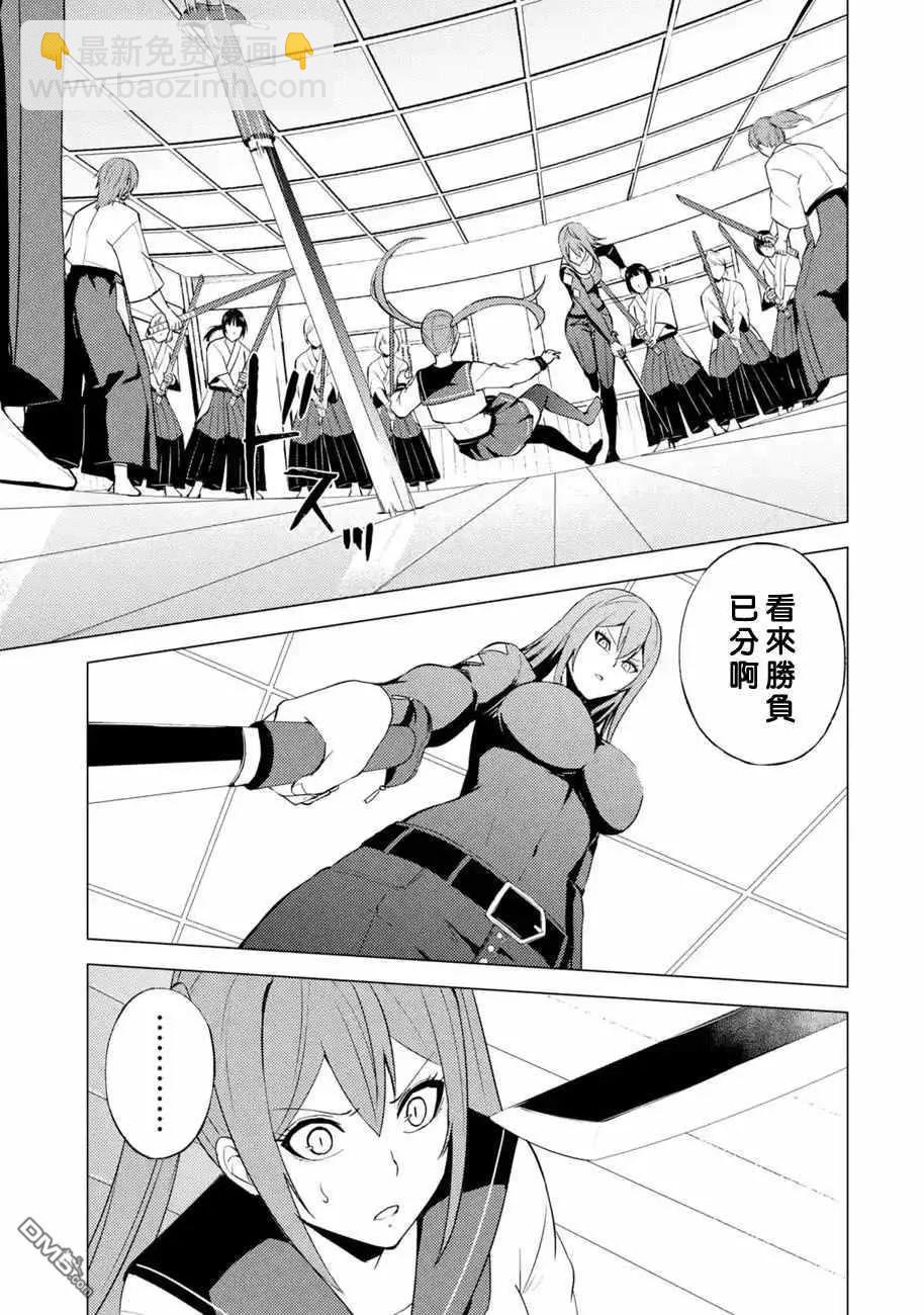 第56话14