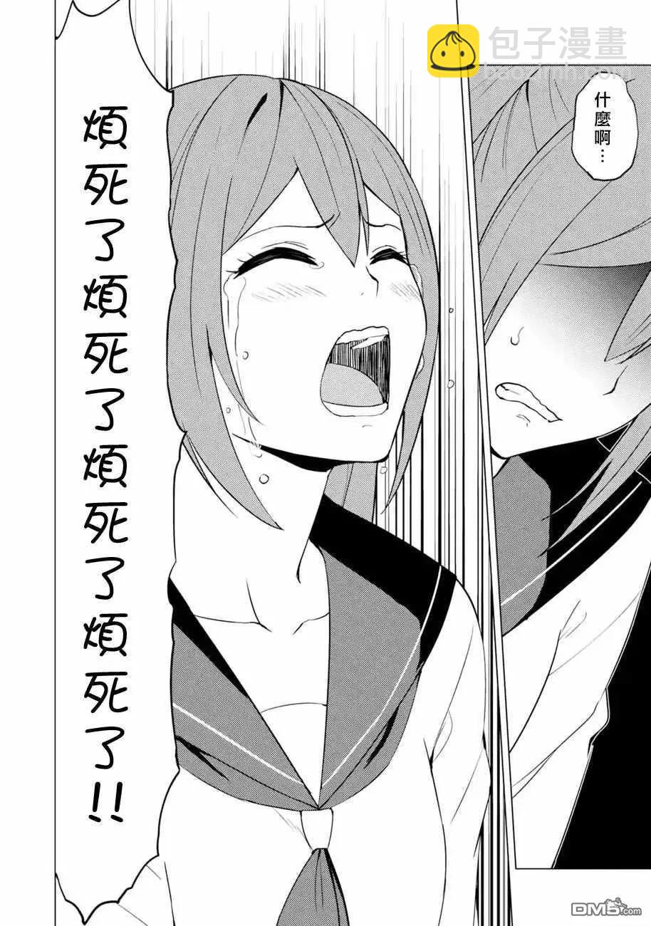 第56话15
