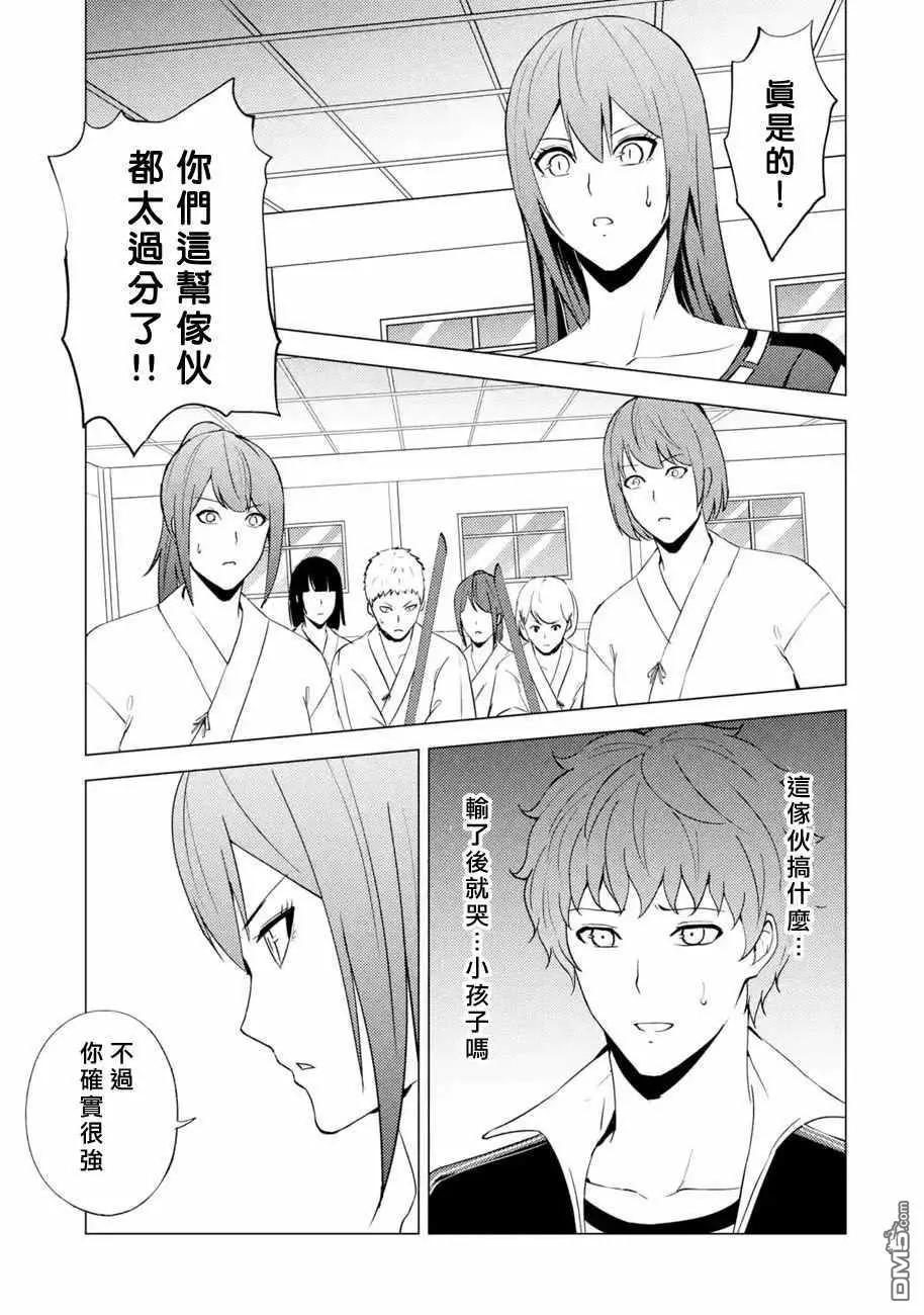 第56话16