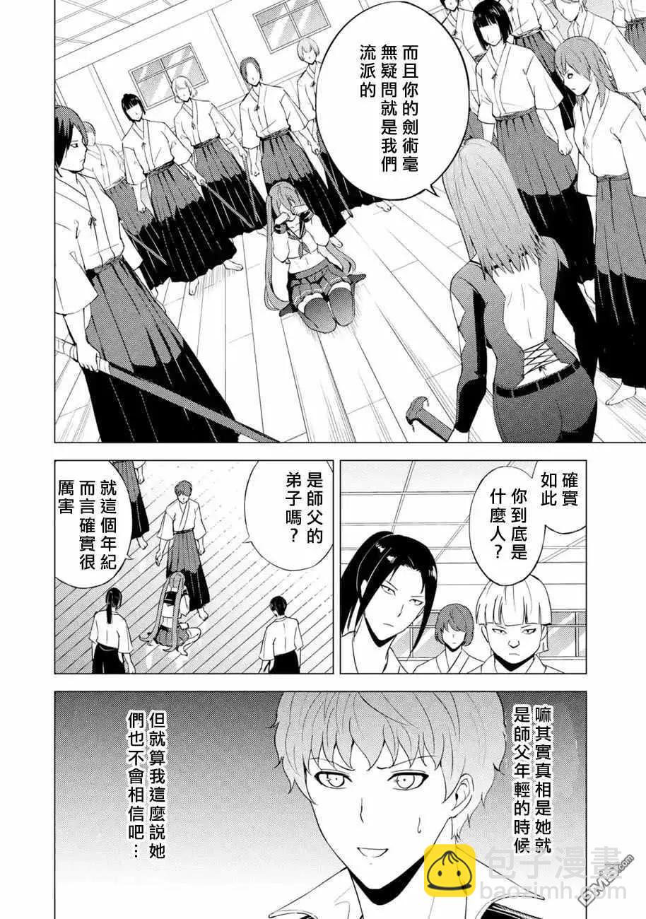 第56话17