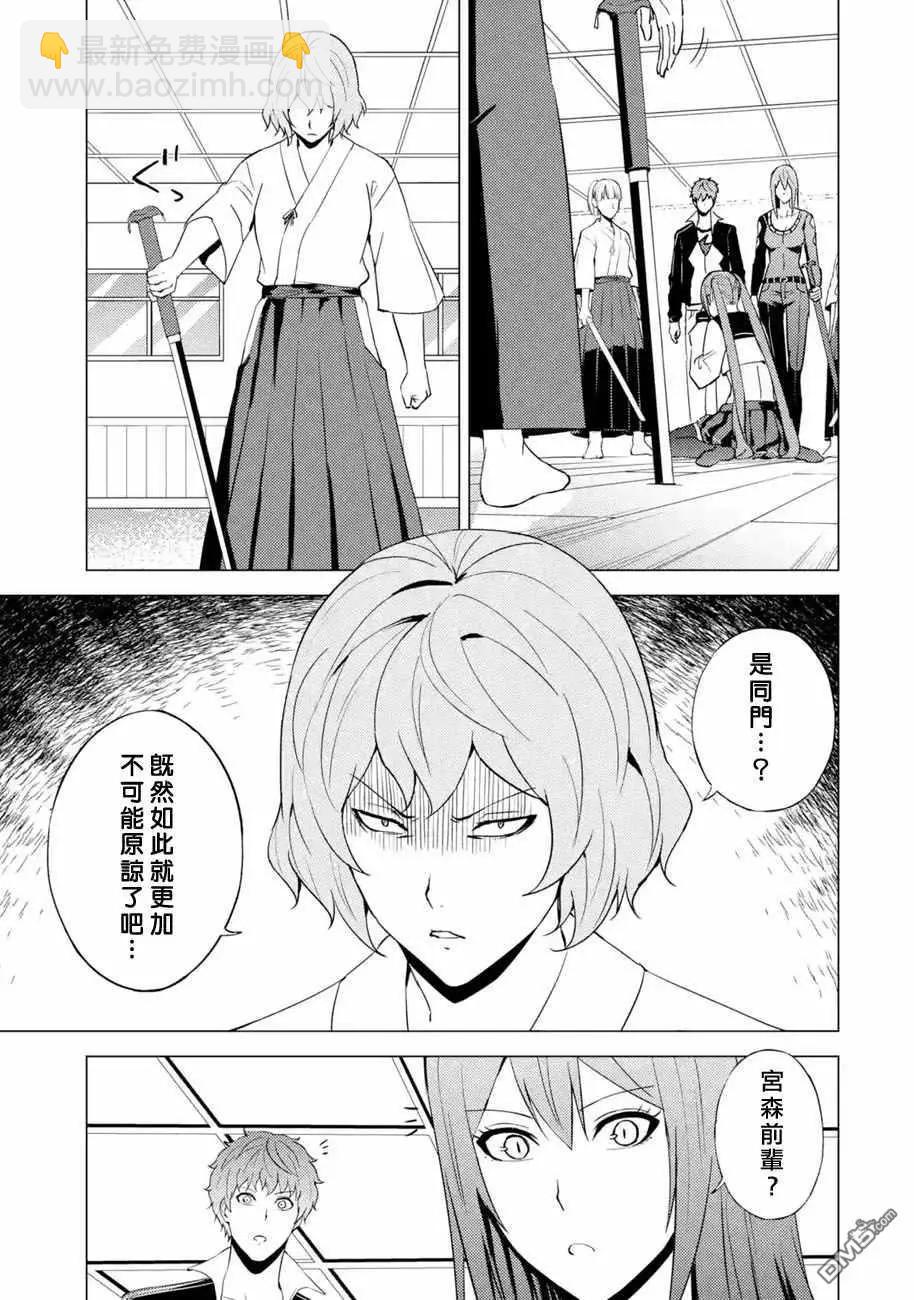 第56话18