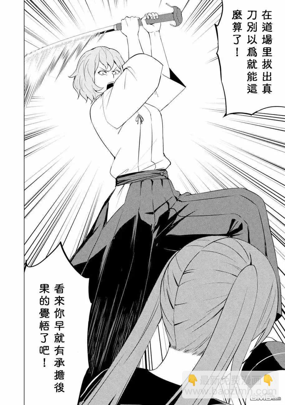 第56话19