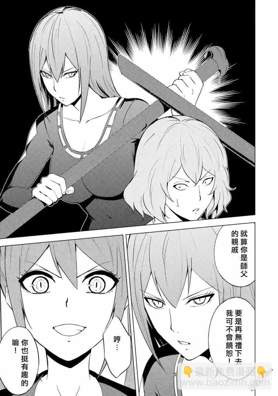 第56话2