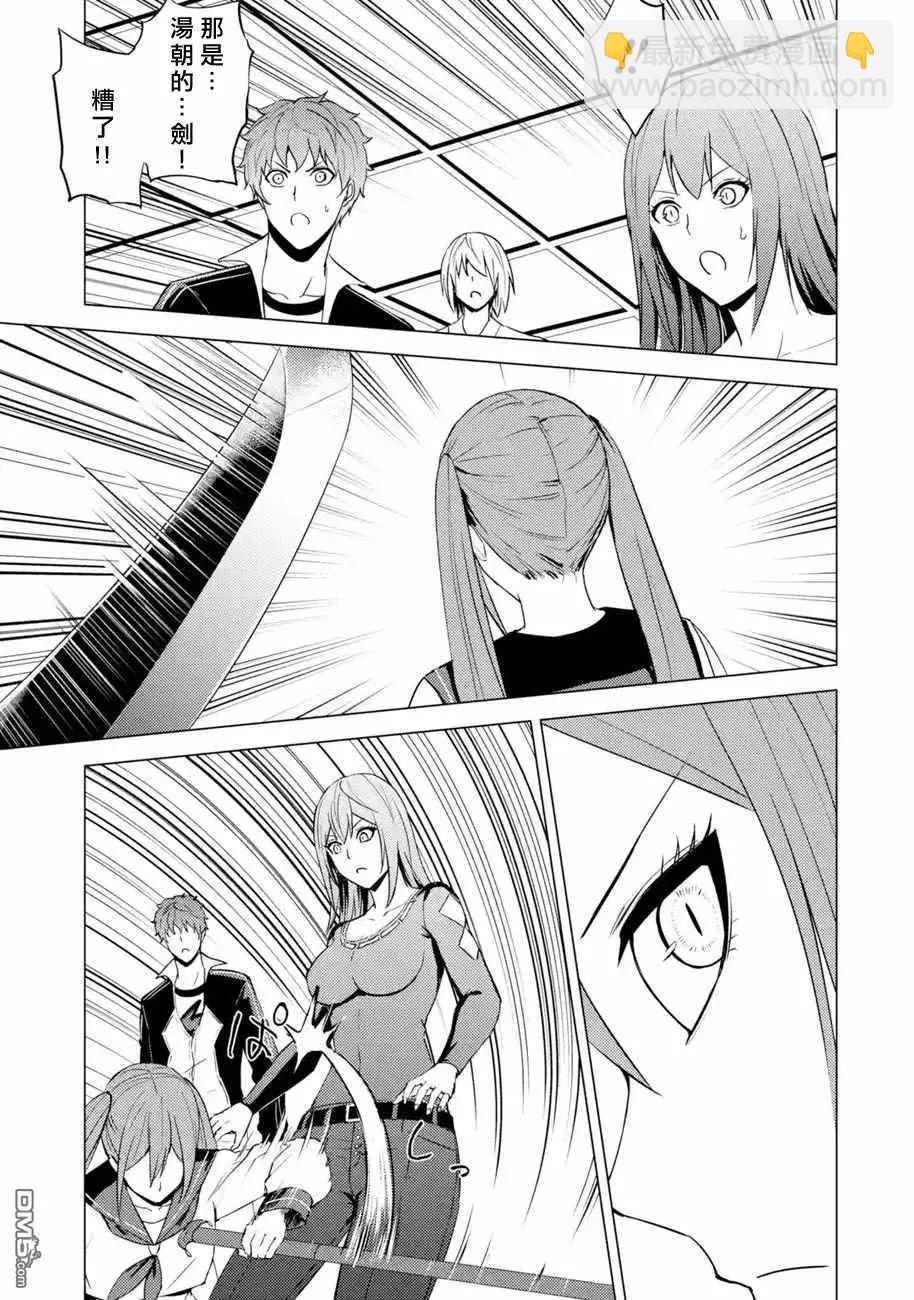 第56话20