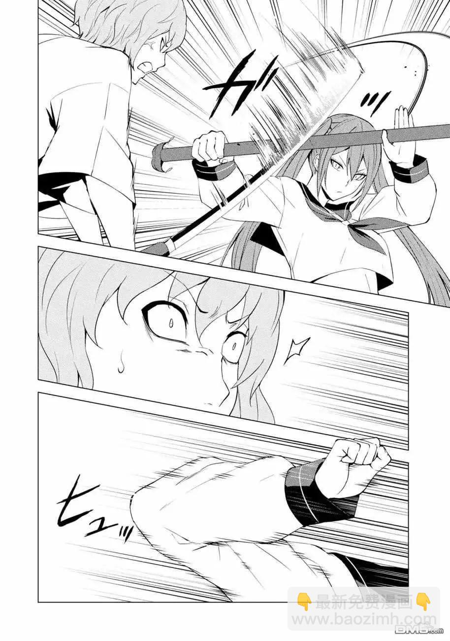 第56话21