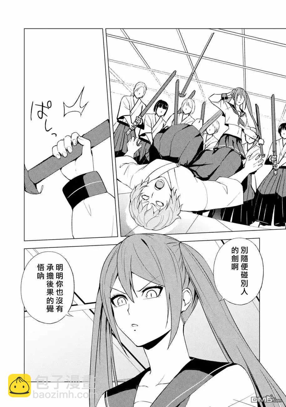 第56话23