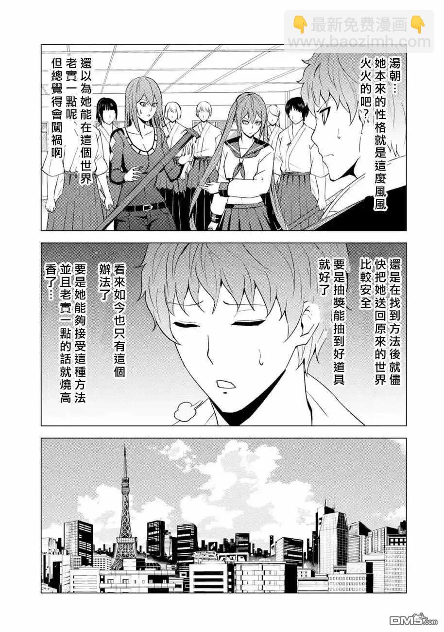 第56话24