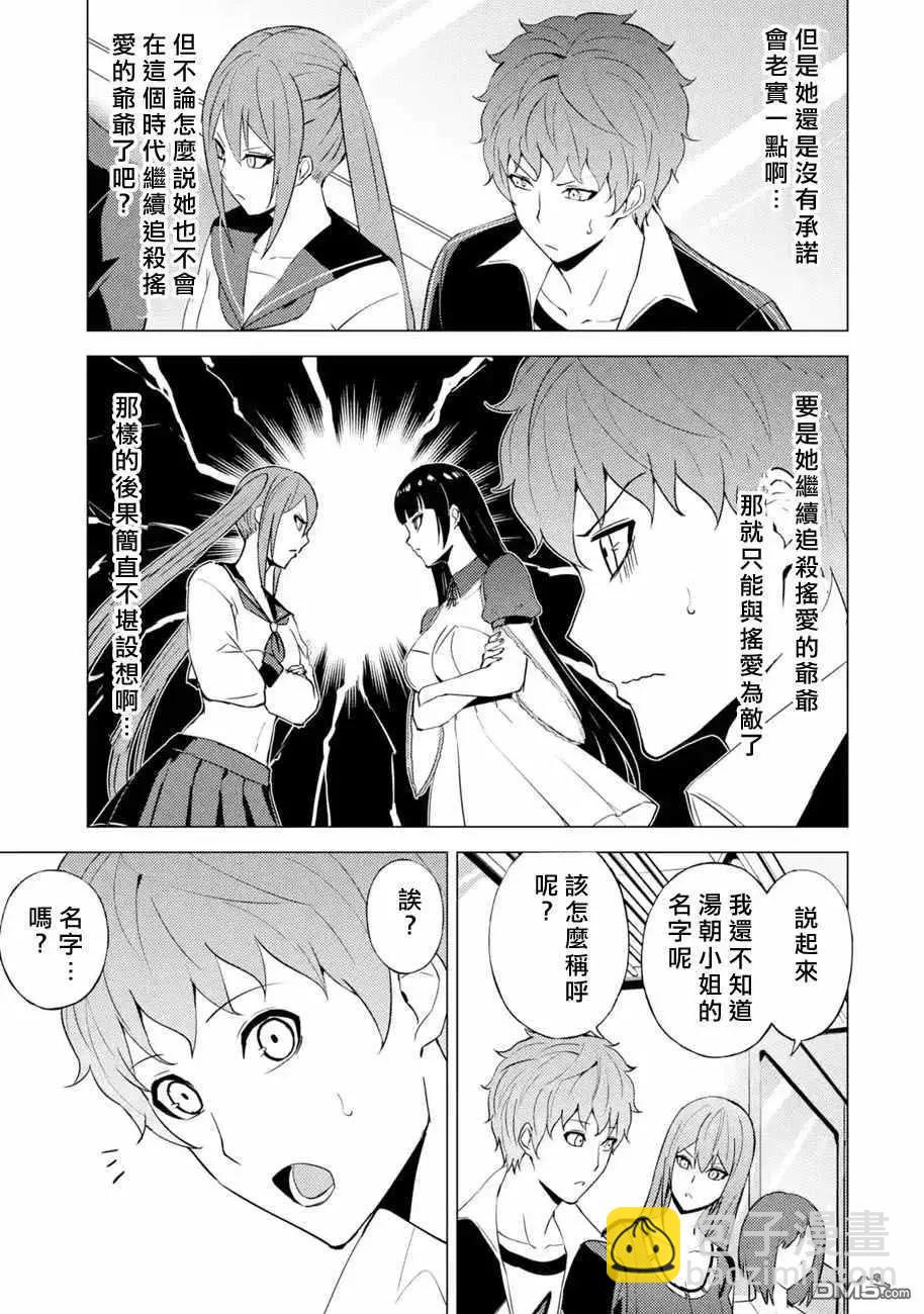 第56话26
