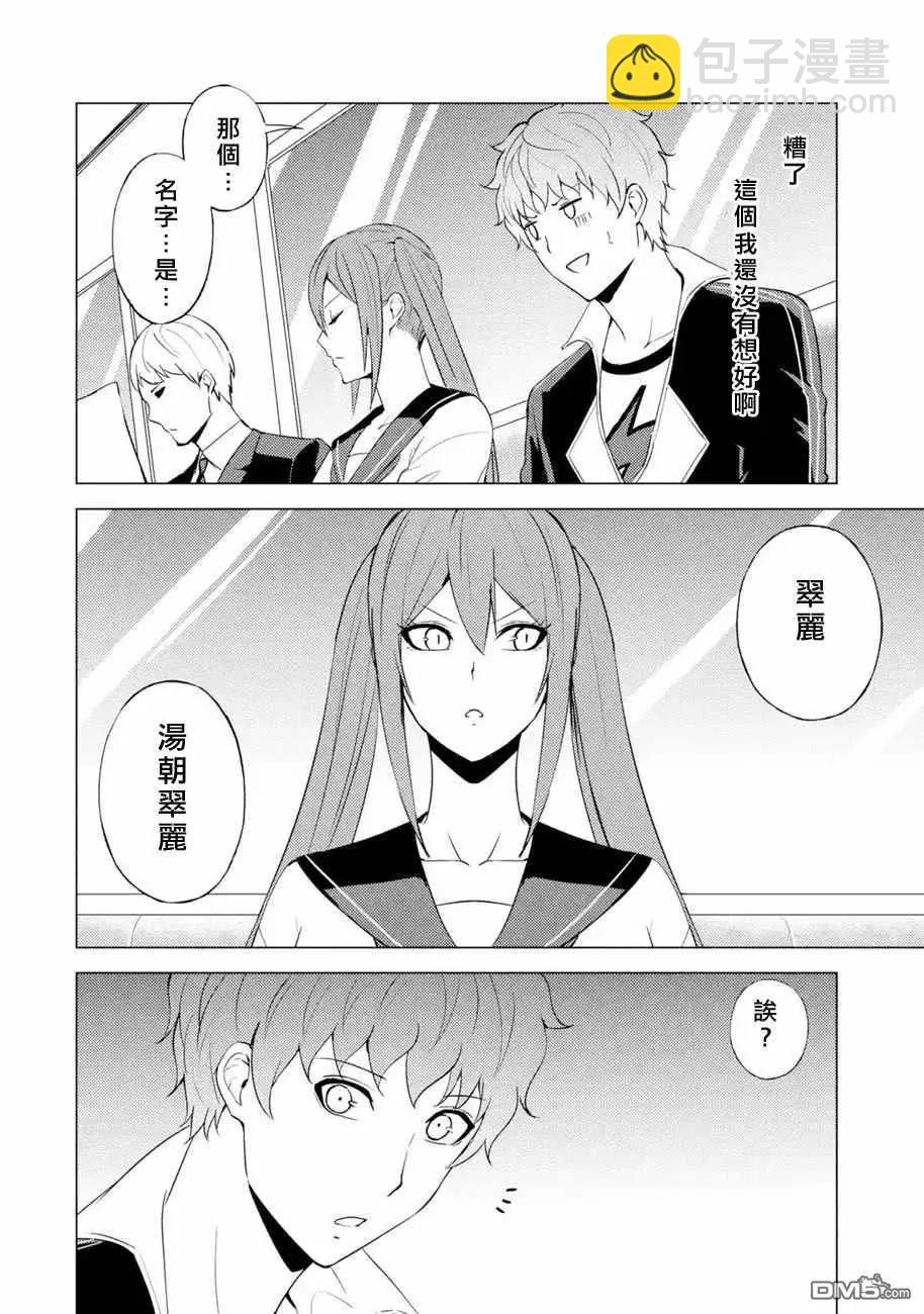 第56话27