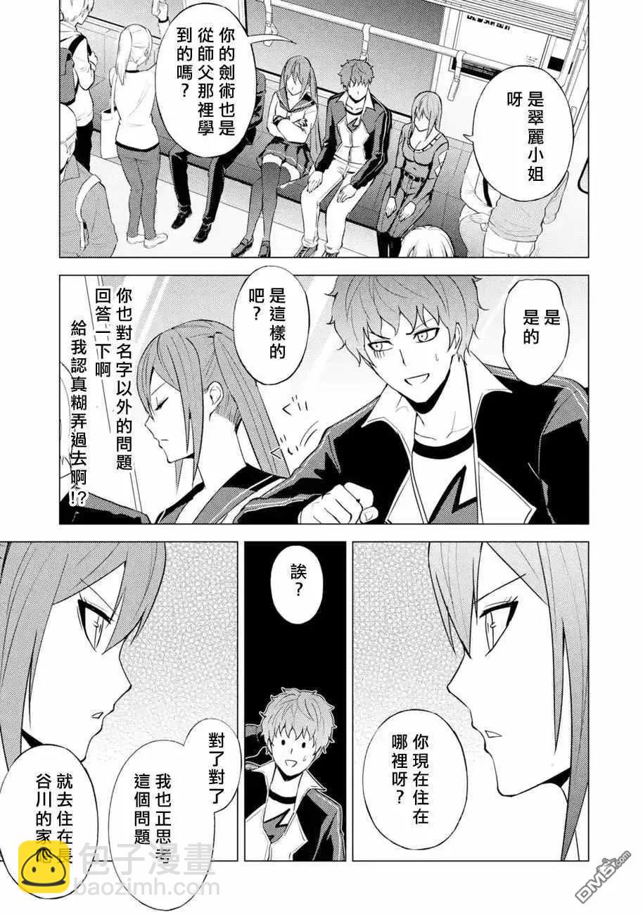 第56话28