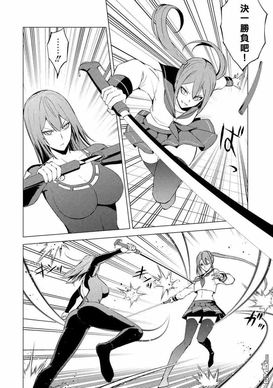 第56话3