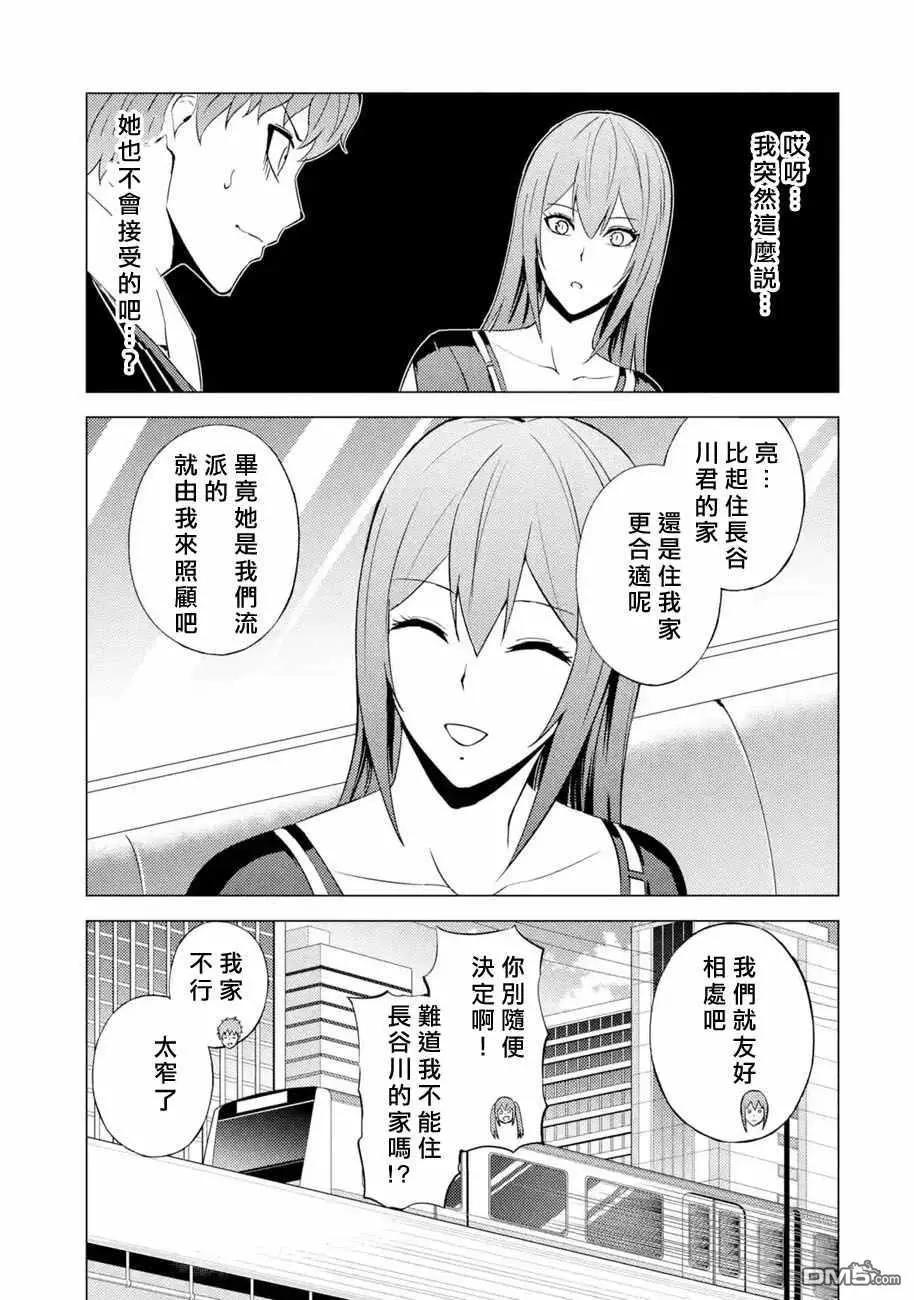第56话30