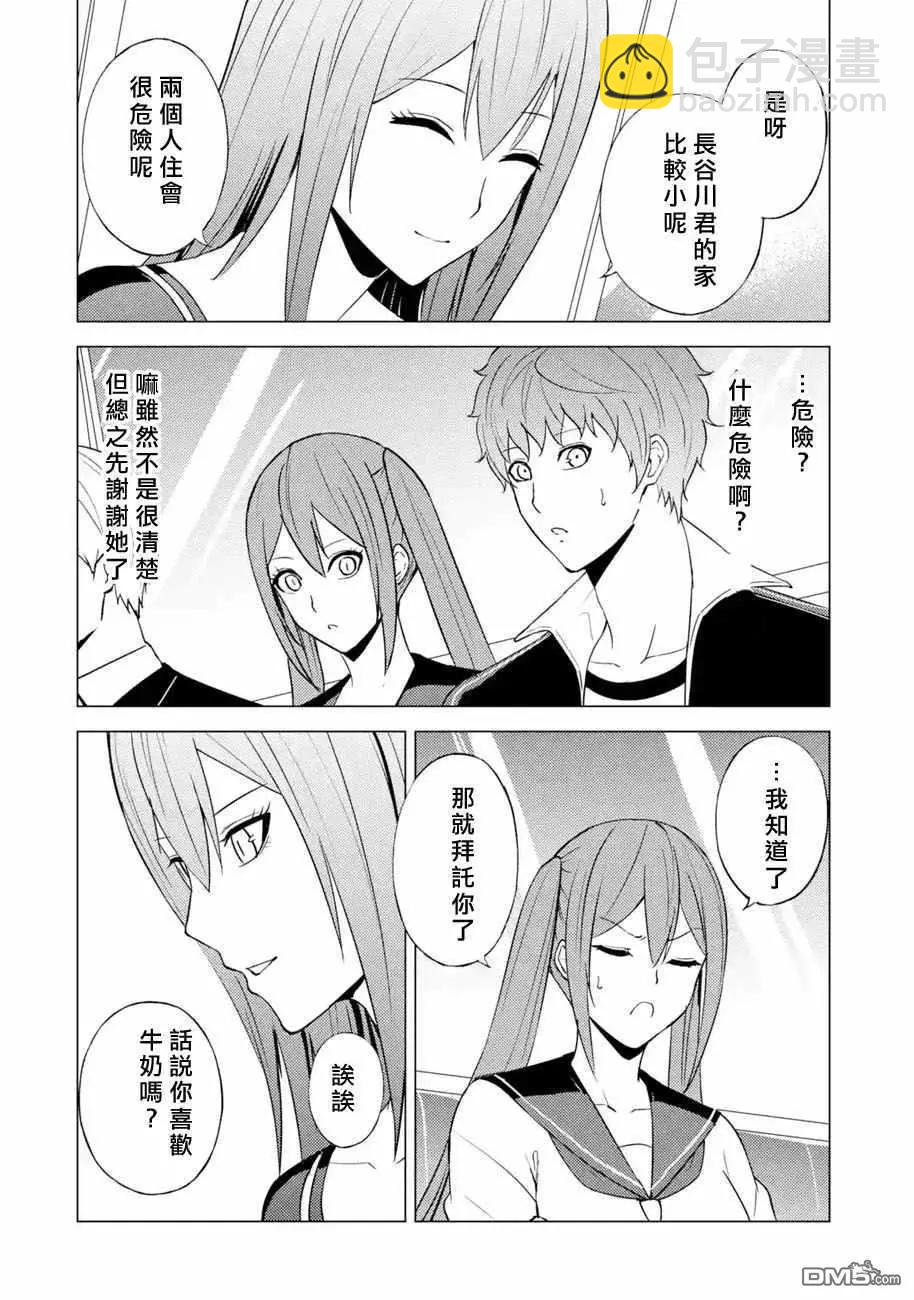 第56话31