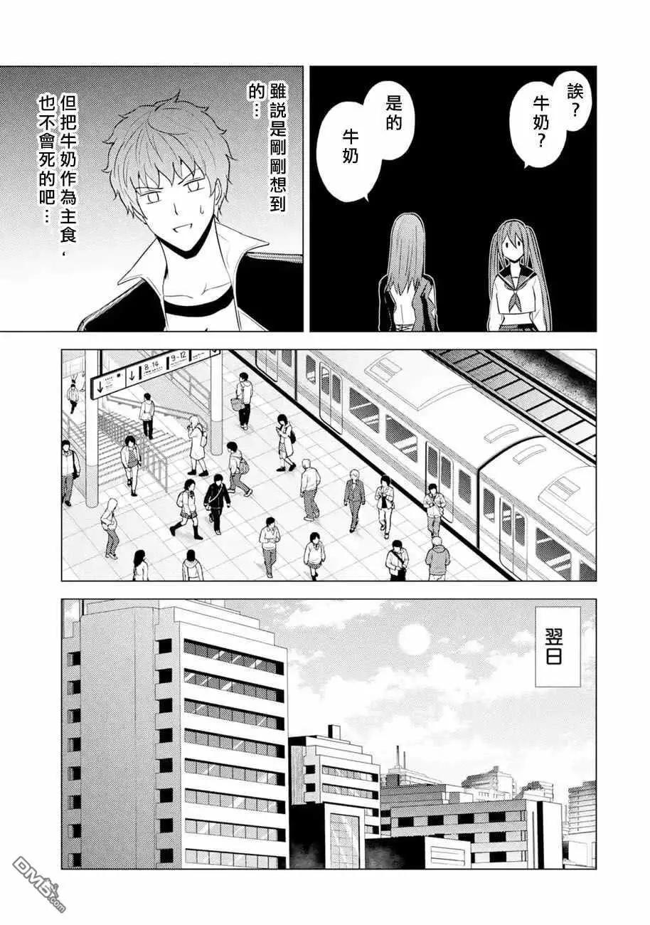 第56话32