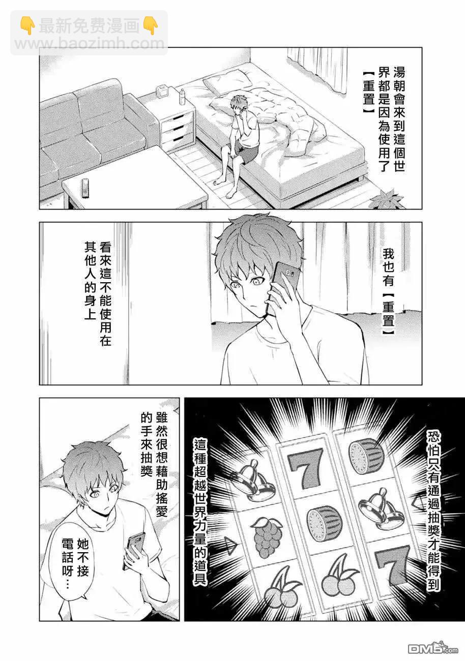 第56话33