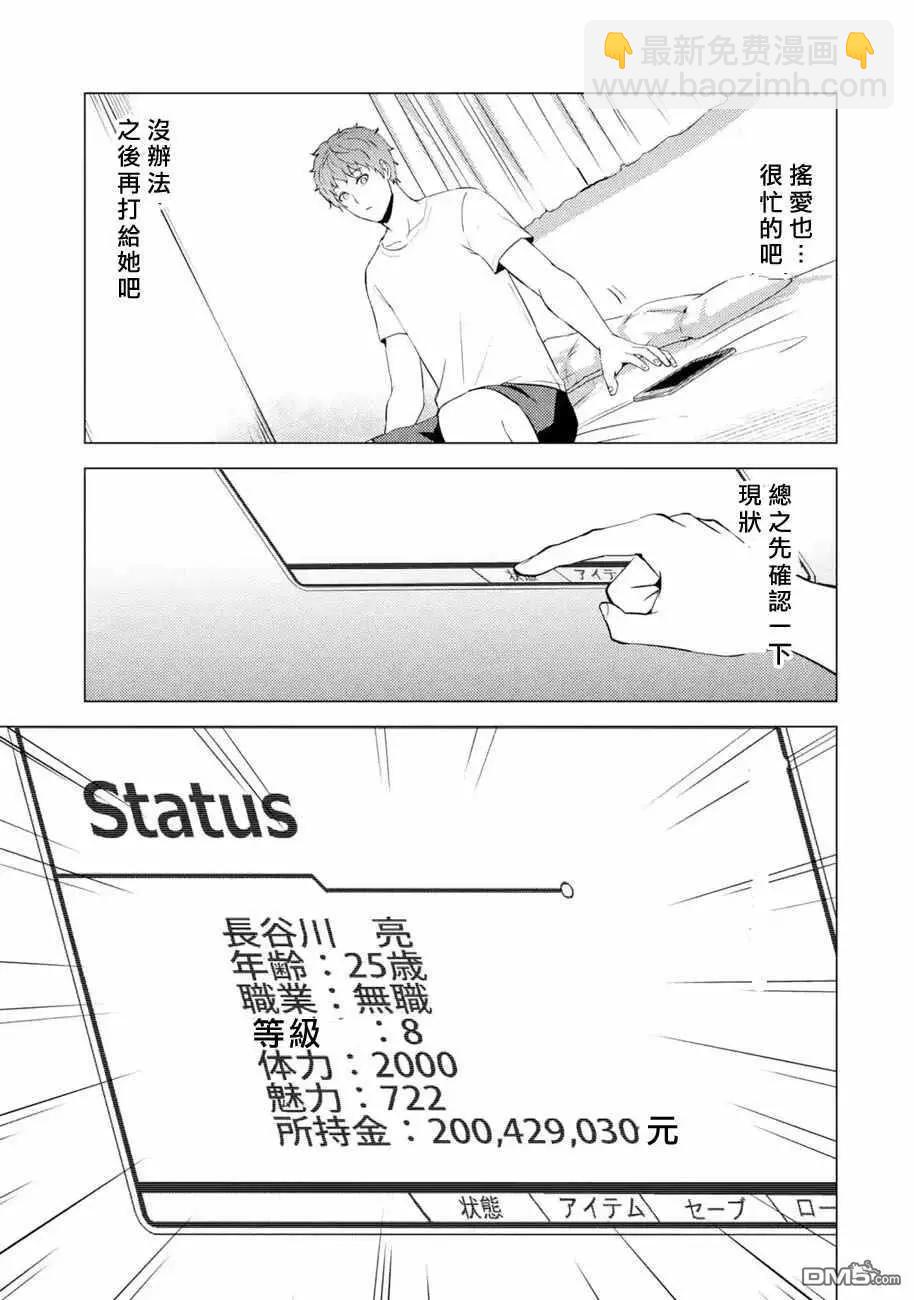 第56话34