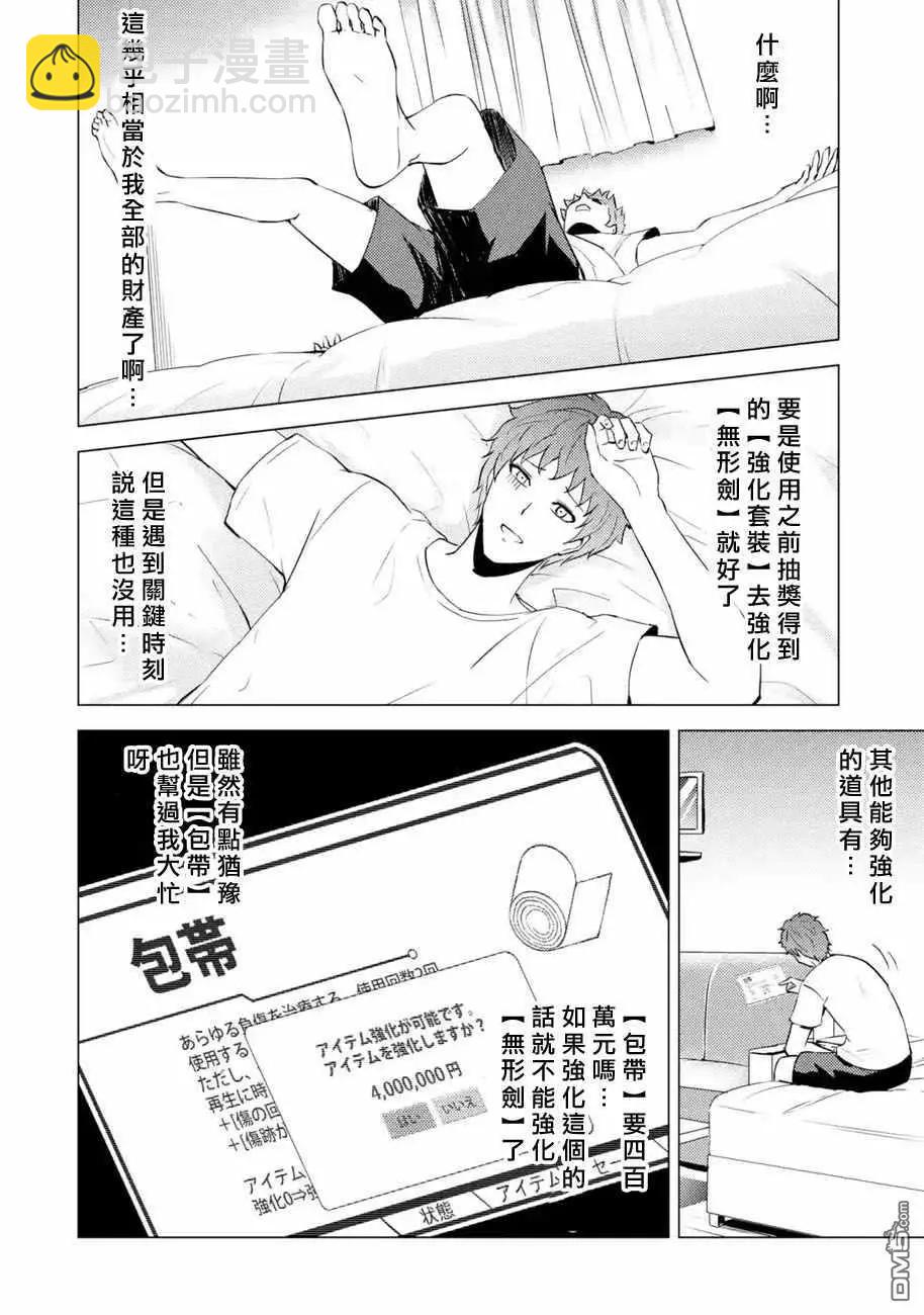 第56话39