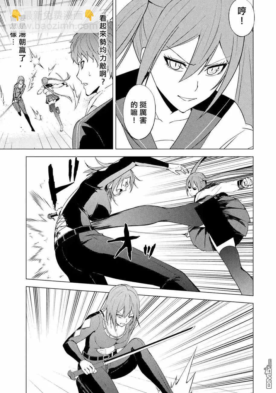 第56话4