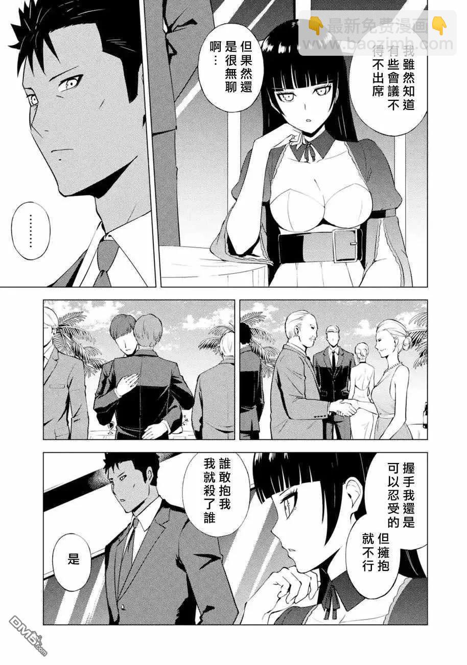 第56话42