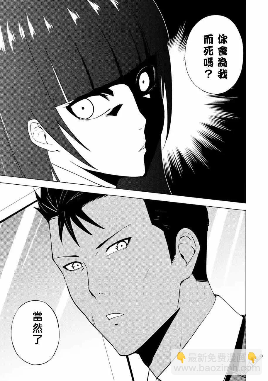 第56话44