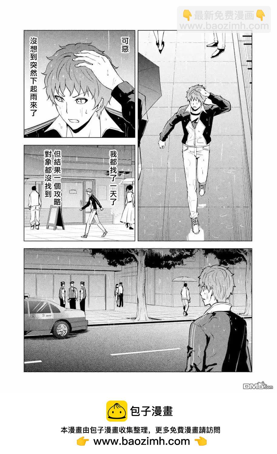第56话49
