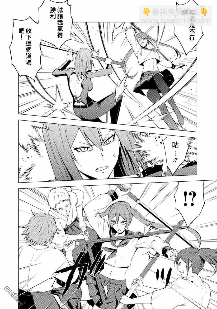 第56话5