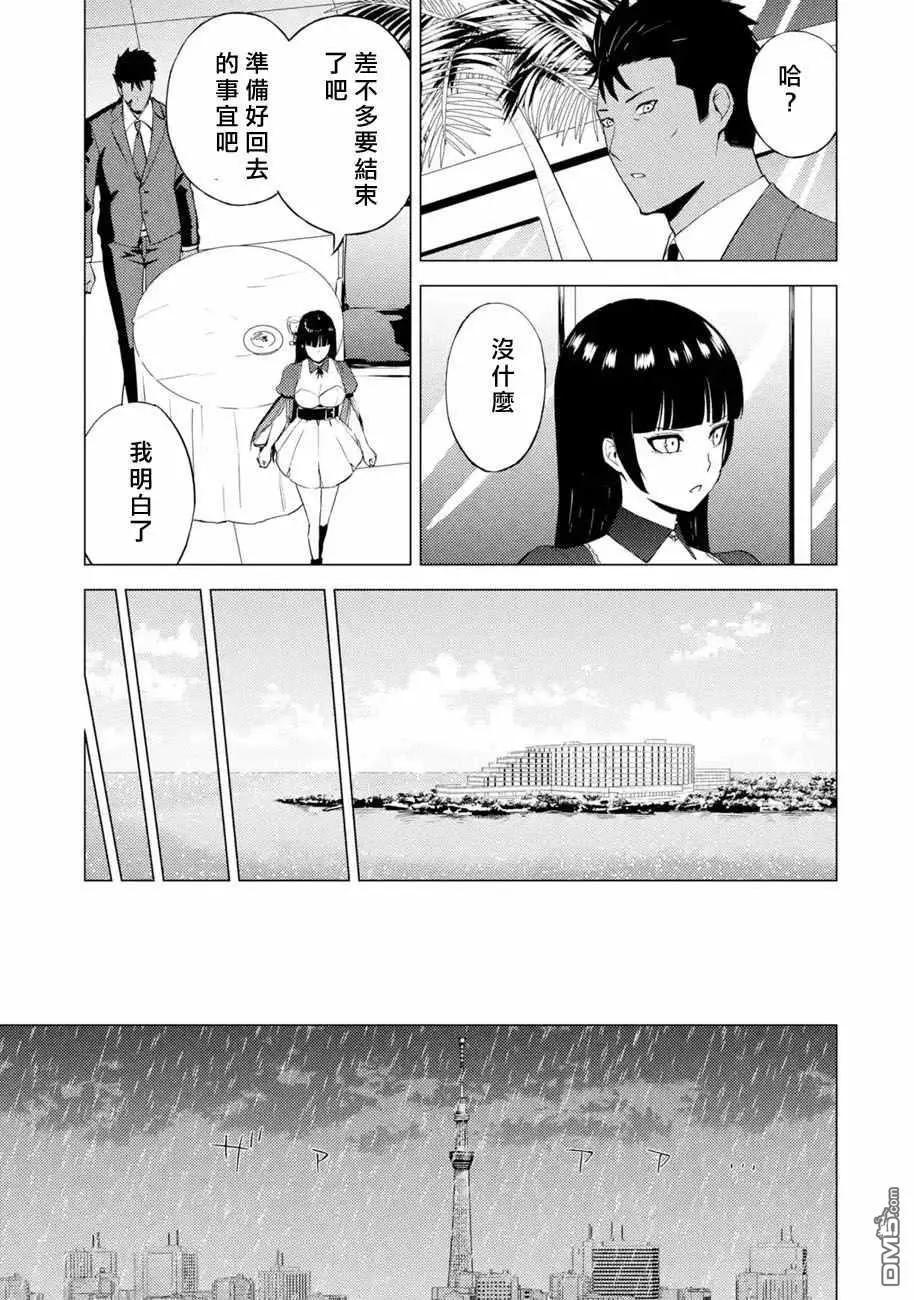 第56话52