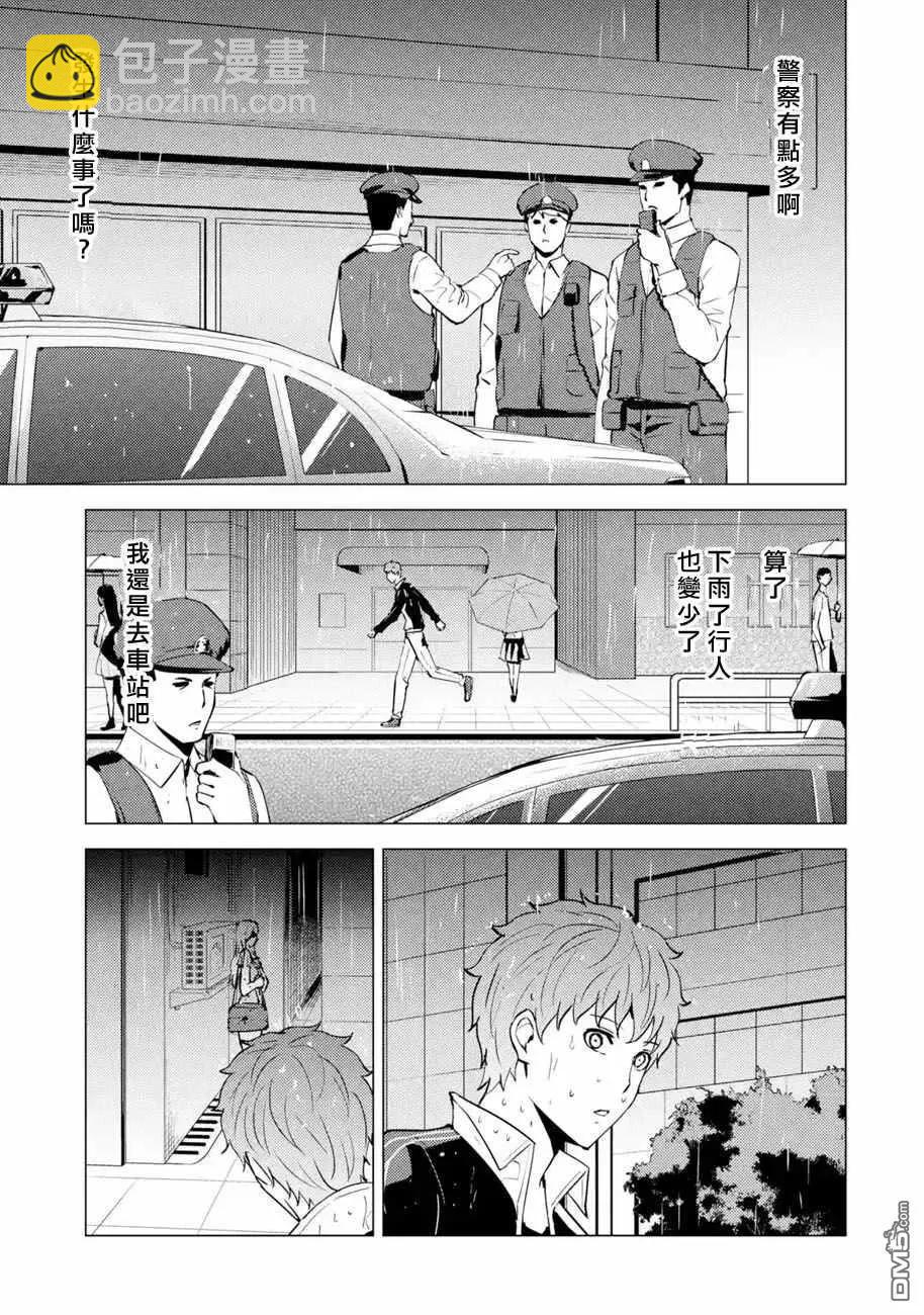 第56话54