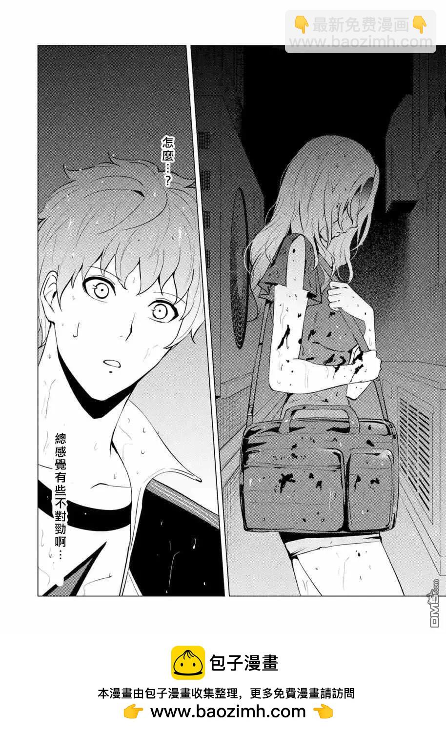 第56话55