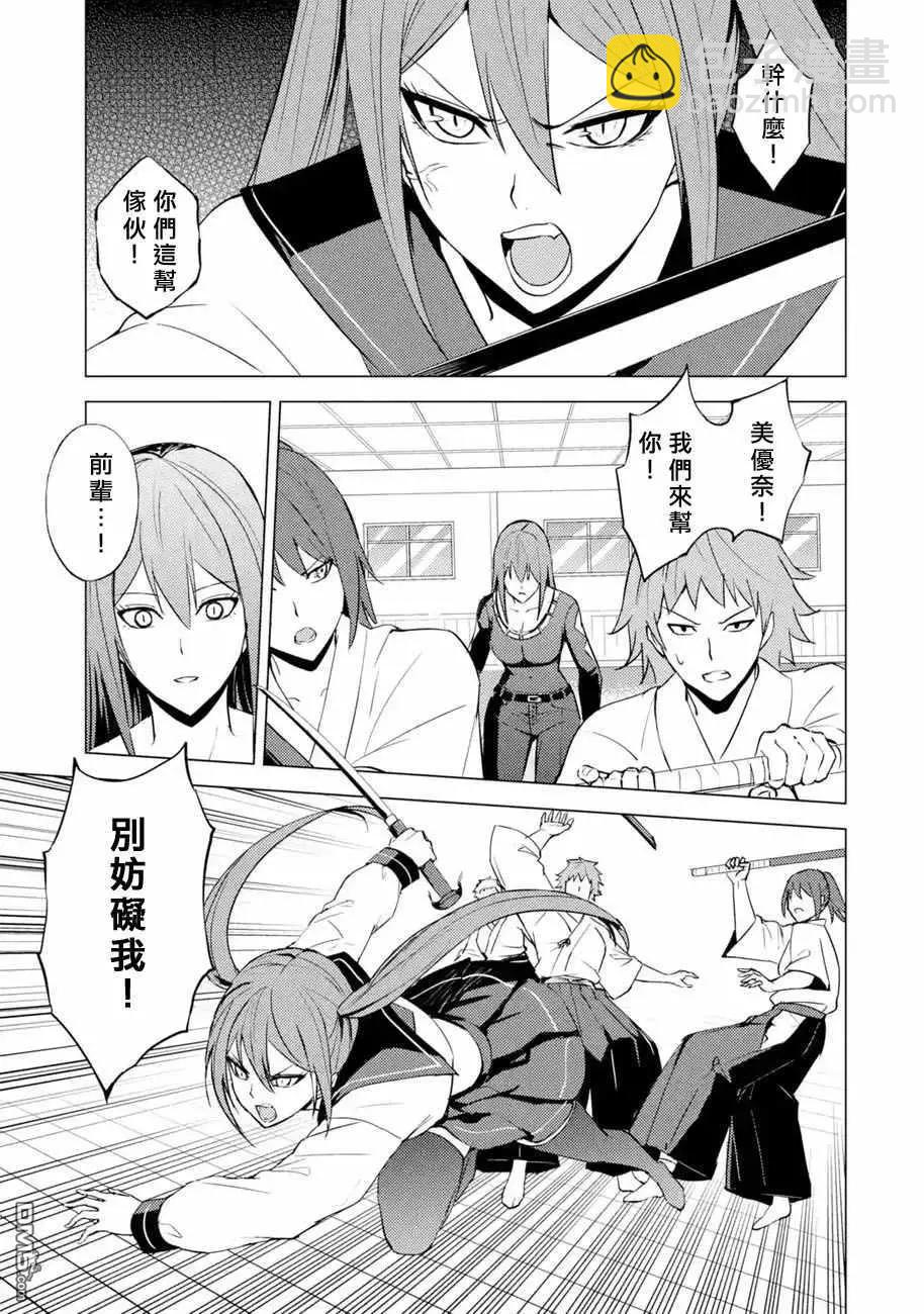 第56话6