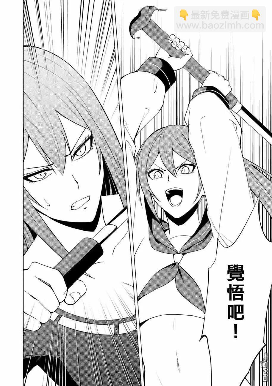 第56话7