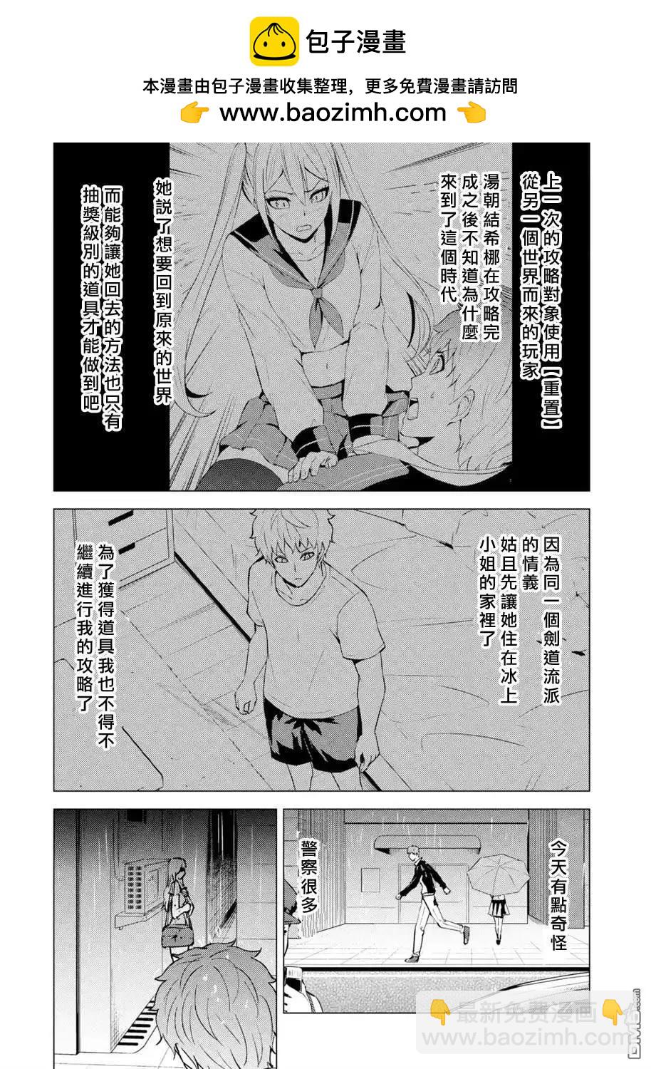 第57话1