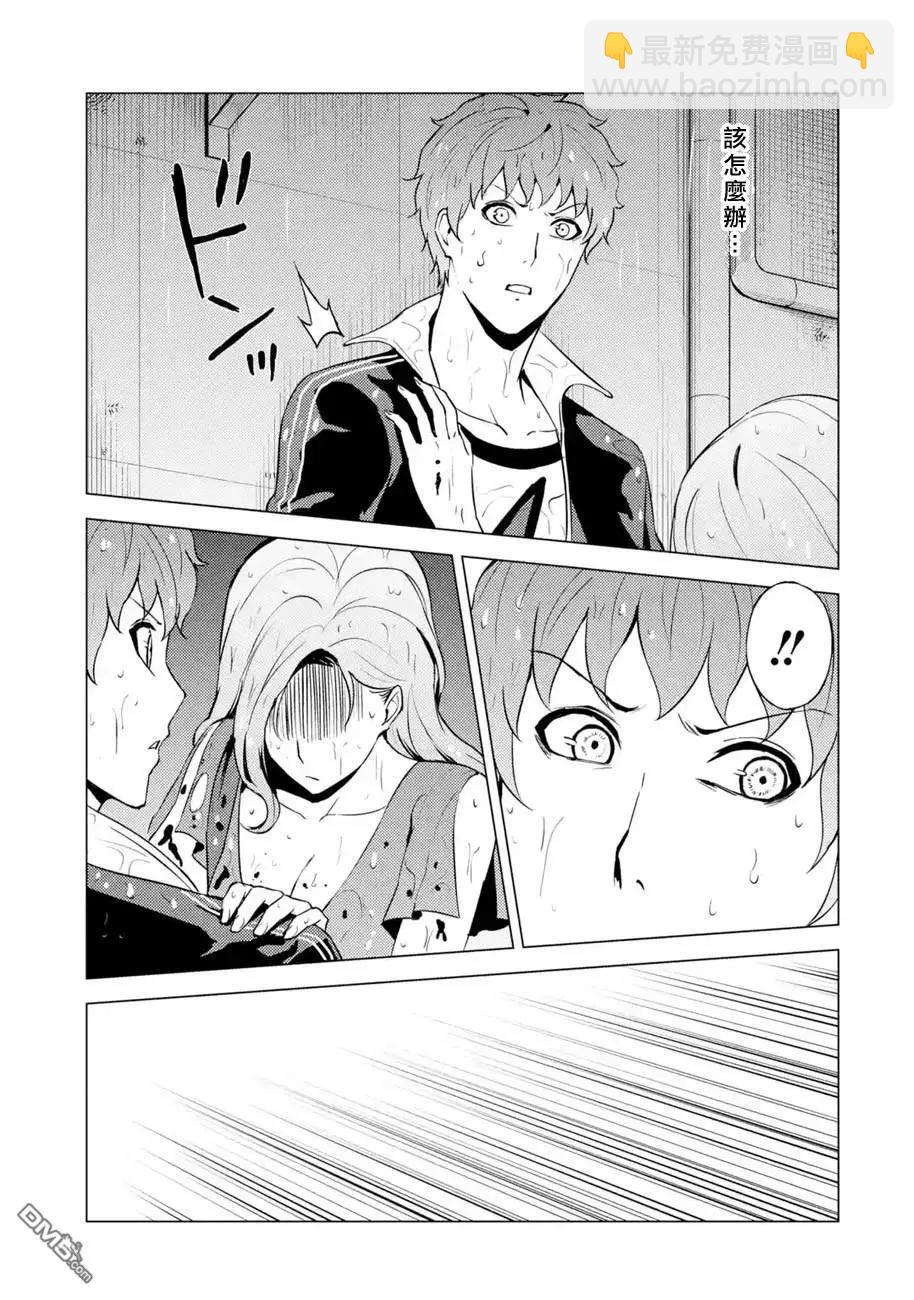 第57话10