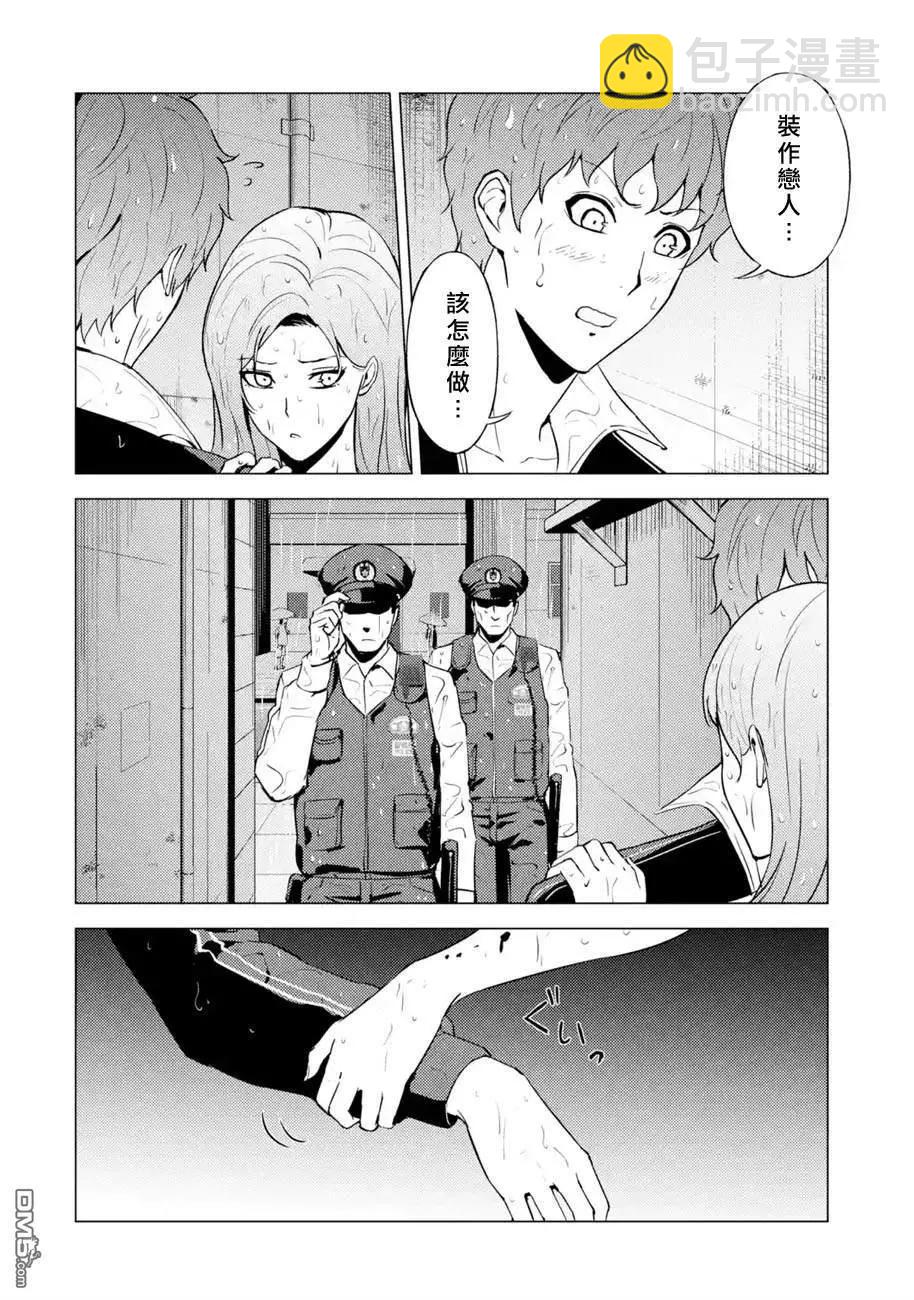 第57话12
