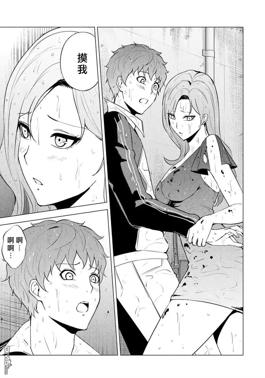 第57话13