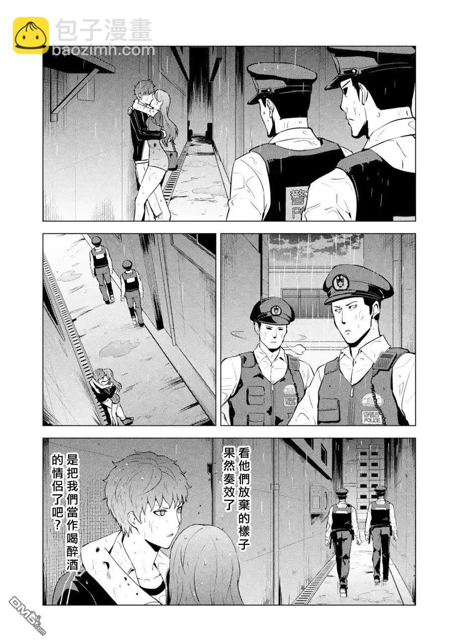 第57话15