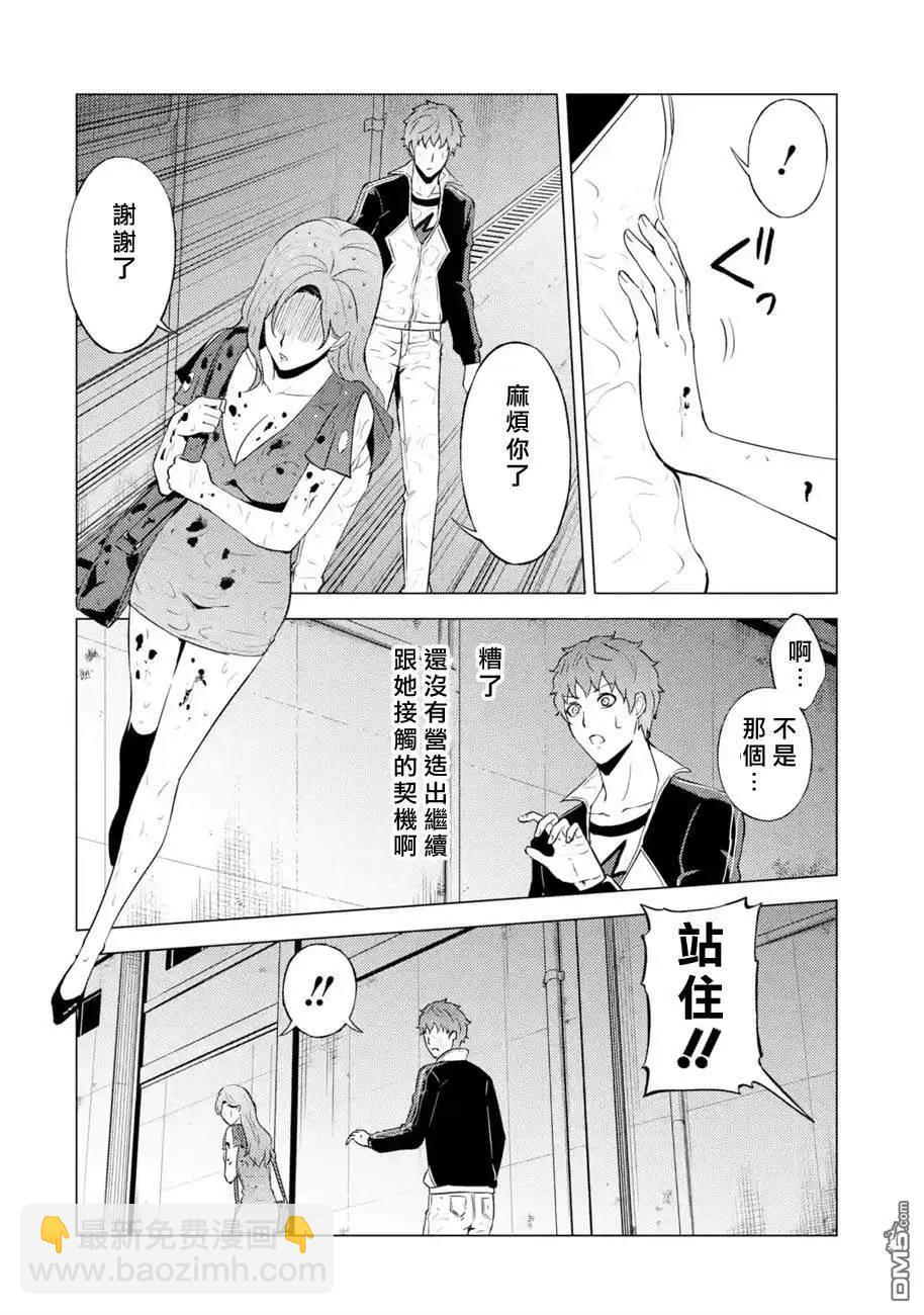 第57话16